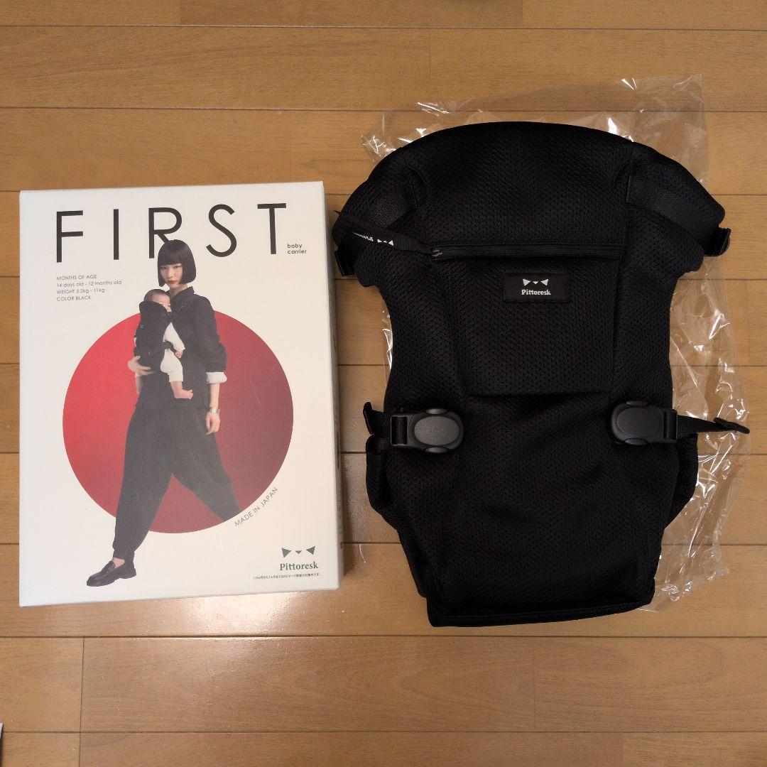 ピトレスク Pittoresk ベビーキャリア ファースト 抱っこ紐 - メルカリ