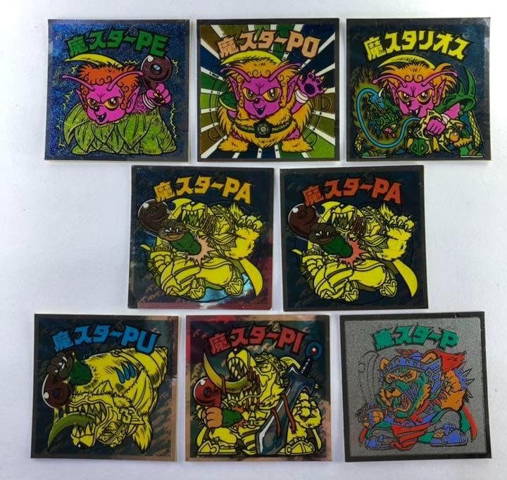 ビックリマン 魔スターP 魔スターPA PU PI PE PO 魔スタリオス - メルカリ