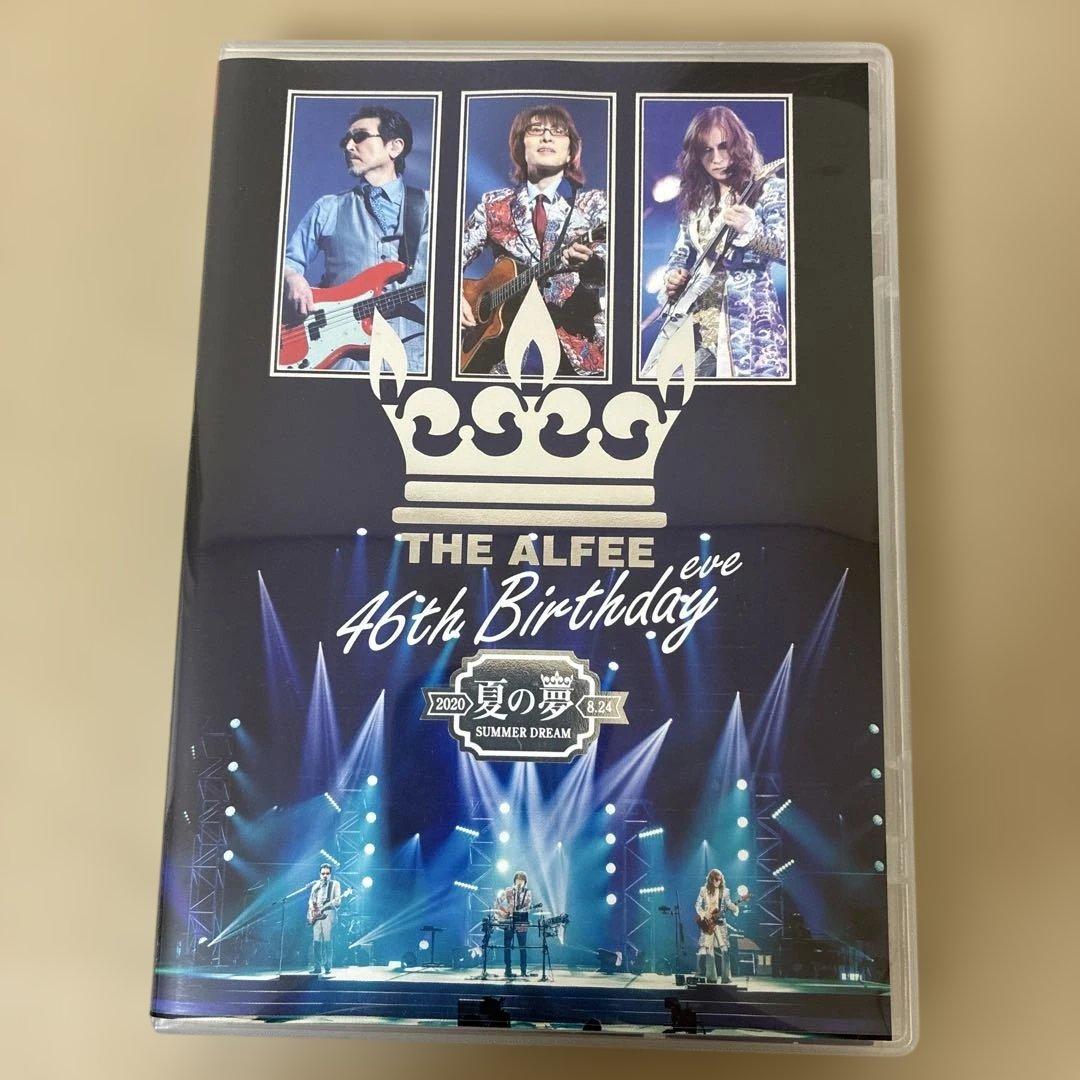 い*ー様 THE ALFEE 2020 夏の夢　DVD