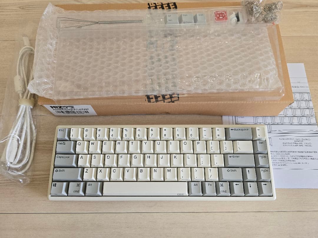 Keychron K2 Max QMK 白ホットスワップ/RGBスーパーバナナ Keychron K2