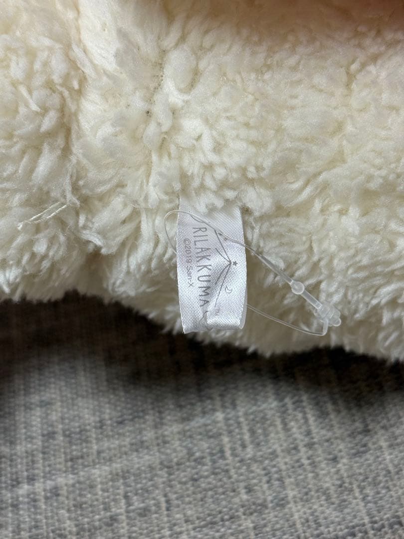 リラックマ パジャマパーティー XL ぬいぐるみ プレミアム