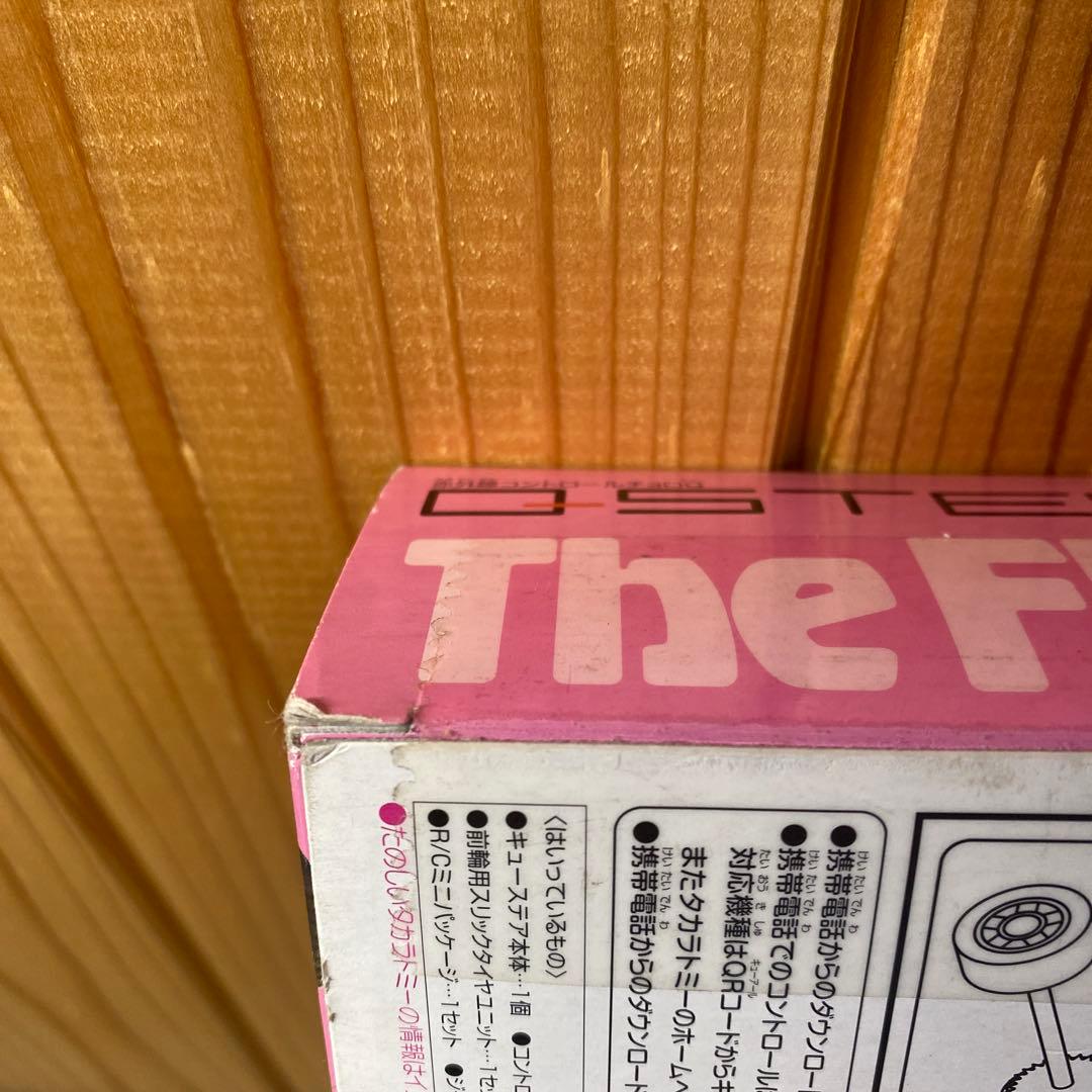 e*4様 Q STEER /THE FROG/ CUSTOM TOOL BOX - メルカリ