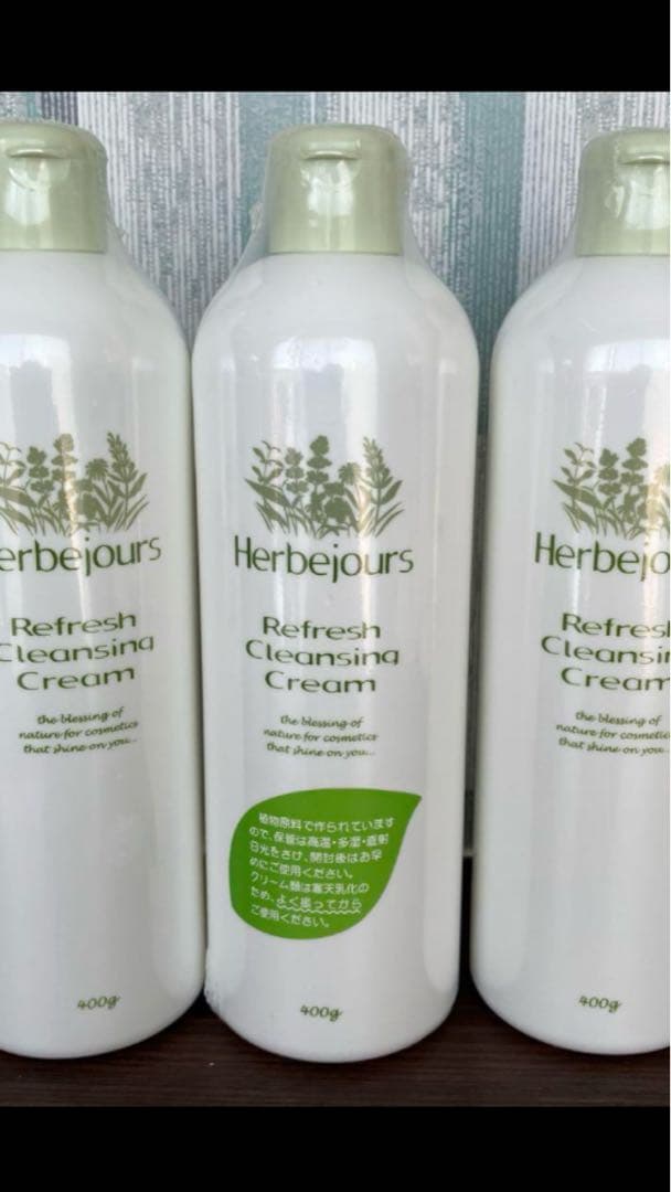 Herbejours(エルブジュール) クレンジングクリーム 3本セット - メルカリ