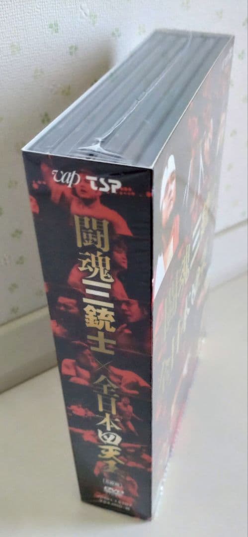 闘魂三銃士 × 全日本四天王 DVD