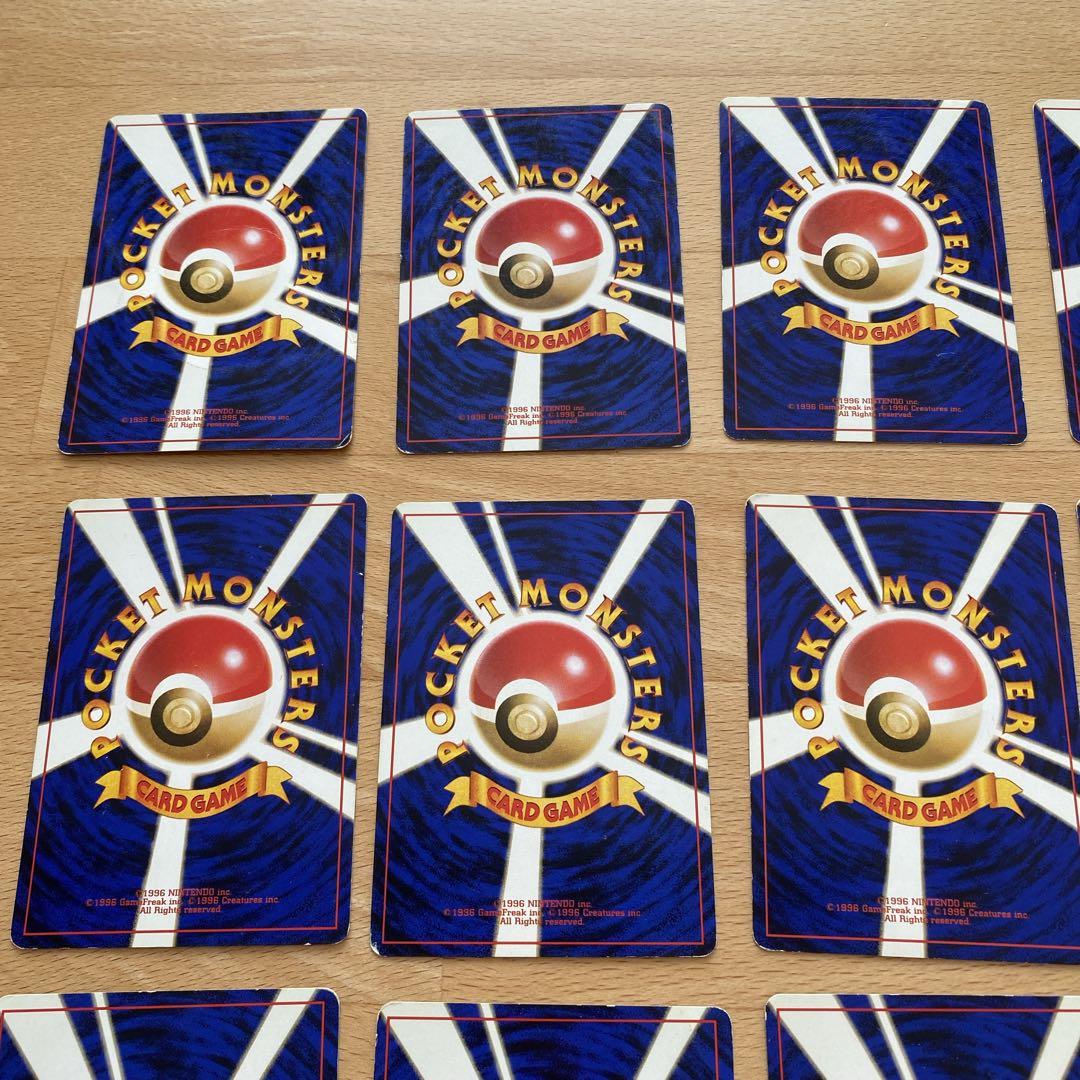 ポケモンカード 旧裏 トレーナーカード 20枚 まとめ マークなし 初版