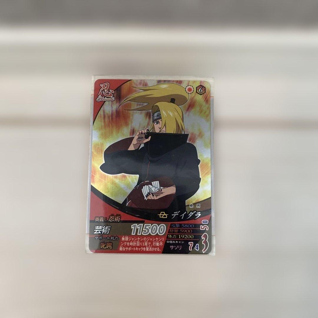 NARUTO ナルティメットカードバトル - メルカリ