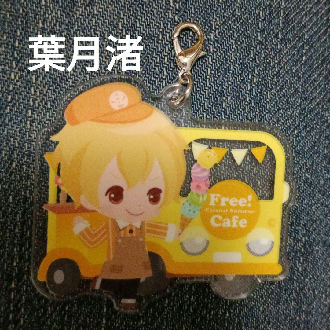 アクリルキーホルダー 葉月渚 カフェトラック - メルカリ