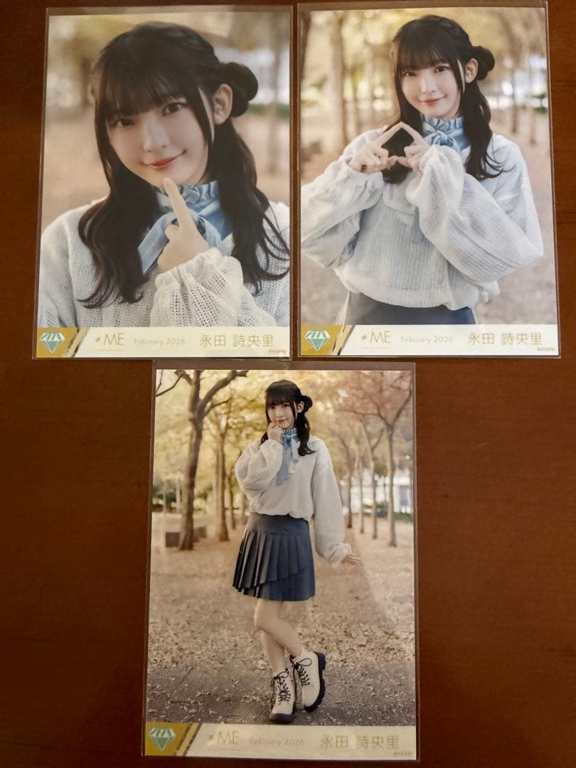 きゅんかわ人生② 永田詩央里 - メルカリ