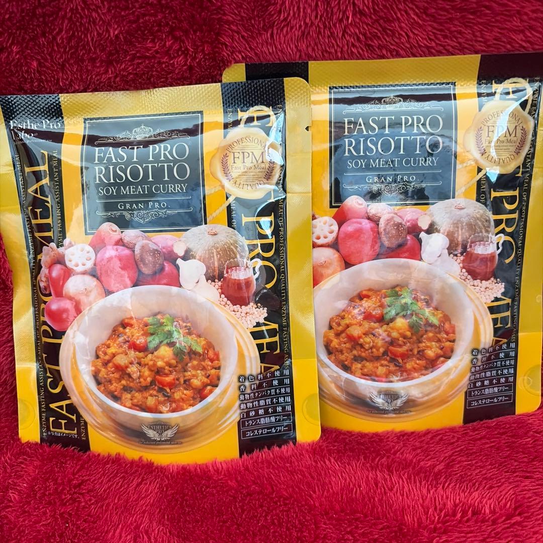 FAST PRO MEAL ファスティングプログラムセット - メルカリ