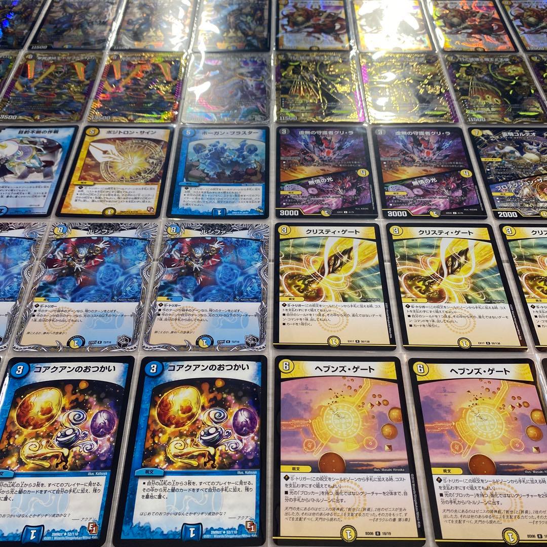 デュエマ デッキNo.655 ザナドゥ天門デッキ メイン40枚 - メルカリ