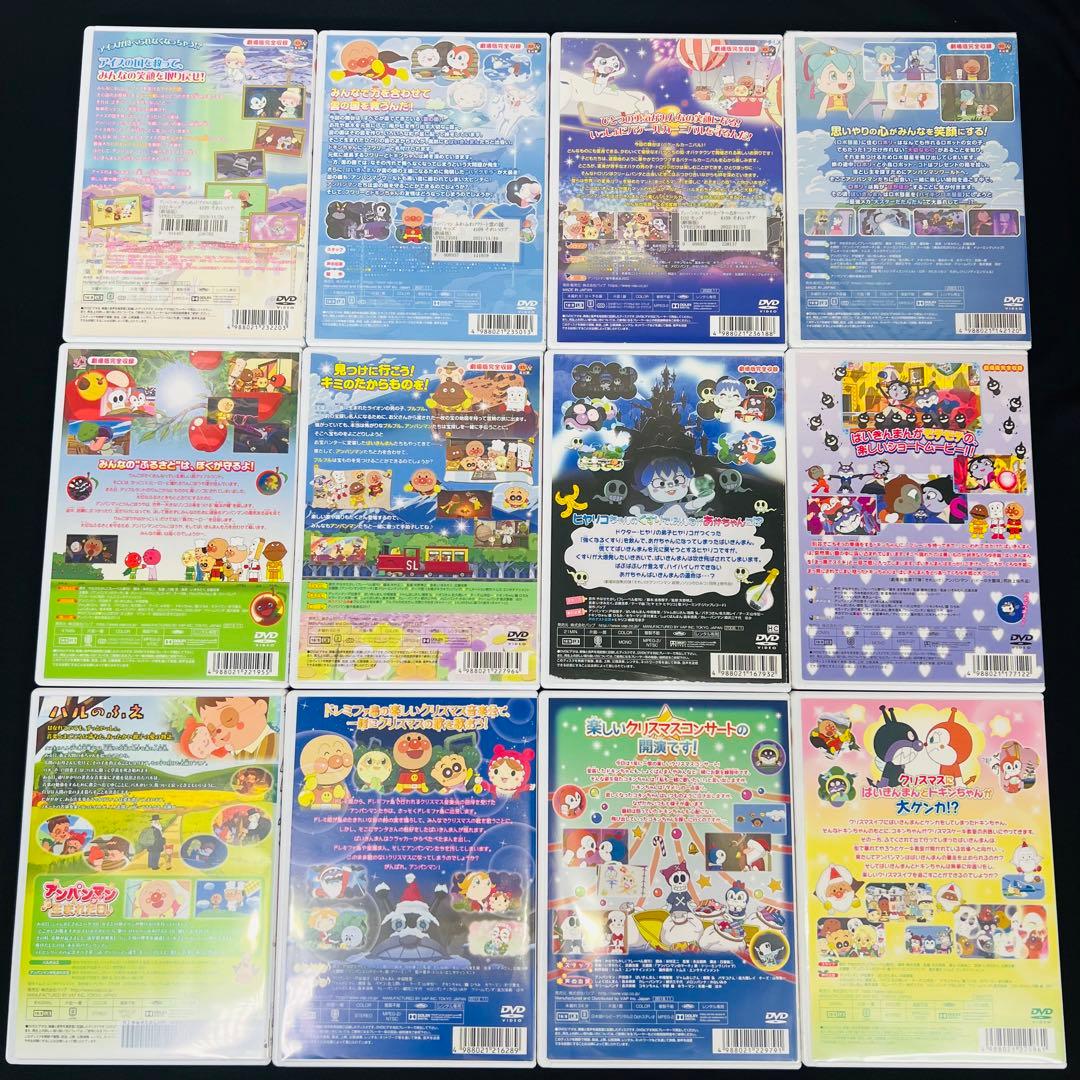 劇場版 アンパンマン DVD 12本セット - メルカリ
