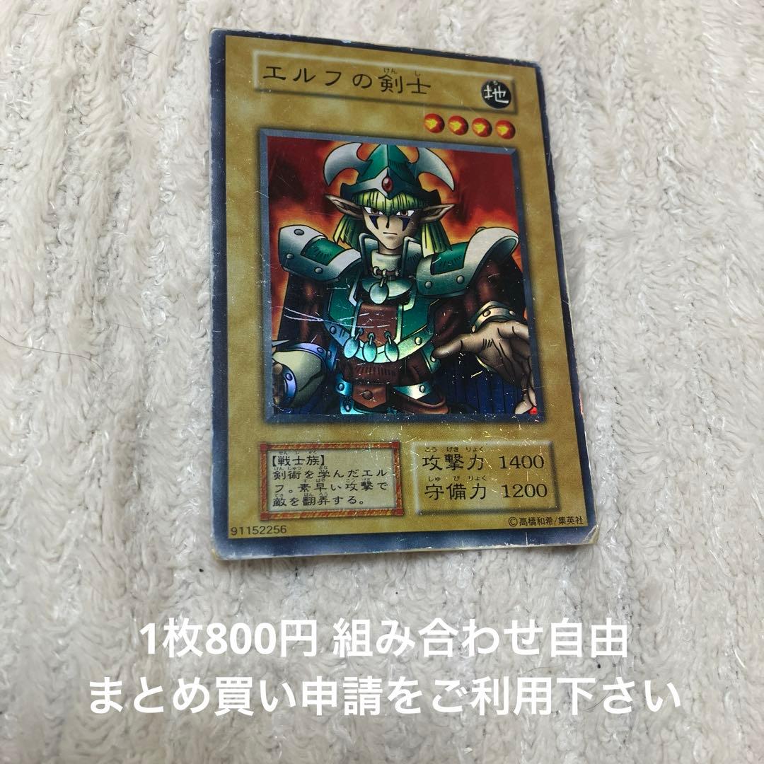 エルフの剣士 初期スーパー 在庫1 - メルカリ