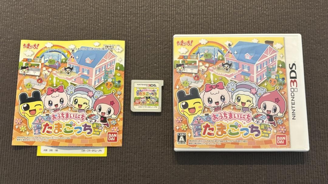 DS 3DS たまごっちシリーズ 10種セット - メルカリ