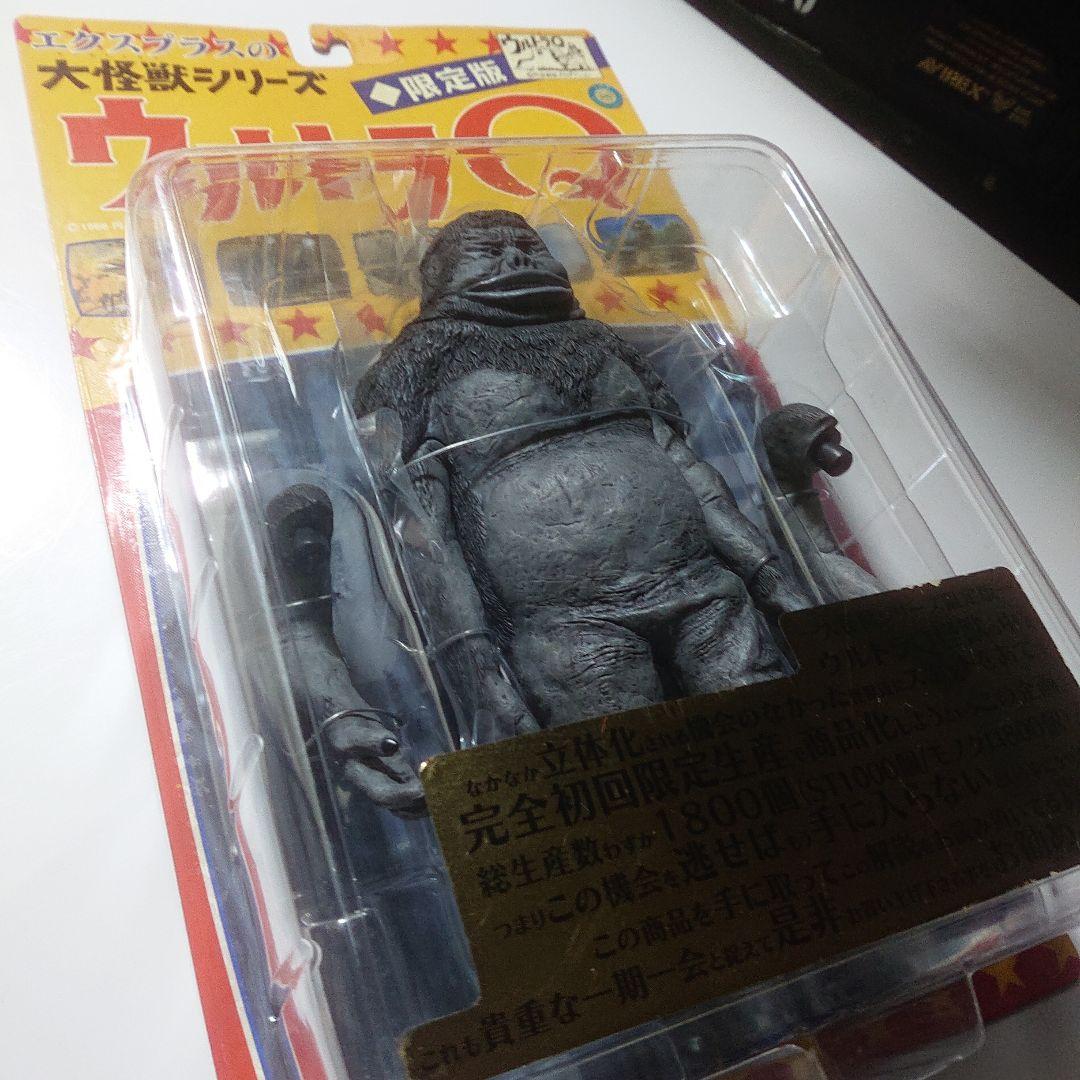 エクスプラス限定/大怪獣シリーズ/M1号 フィギュア - メルカリ