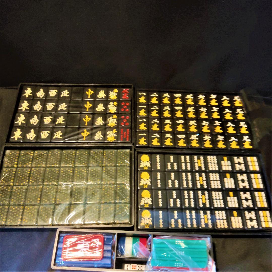 展示品/未使用品】ルイ・ヴィトン柄 麻雀牌セット【訳あり/希少