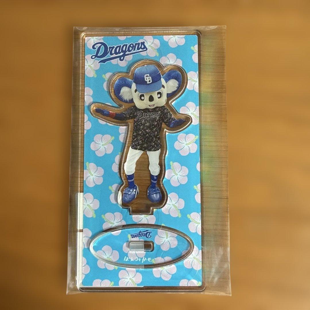 中日ドラゴンズ ドアラ2025沖縄キャンプ現地限定アクリルスタンド 新品