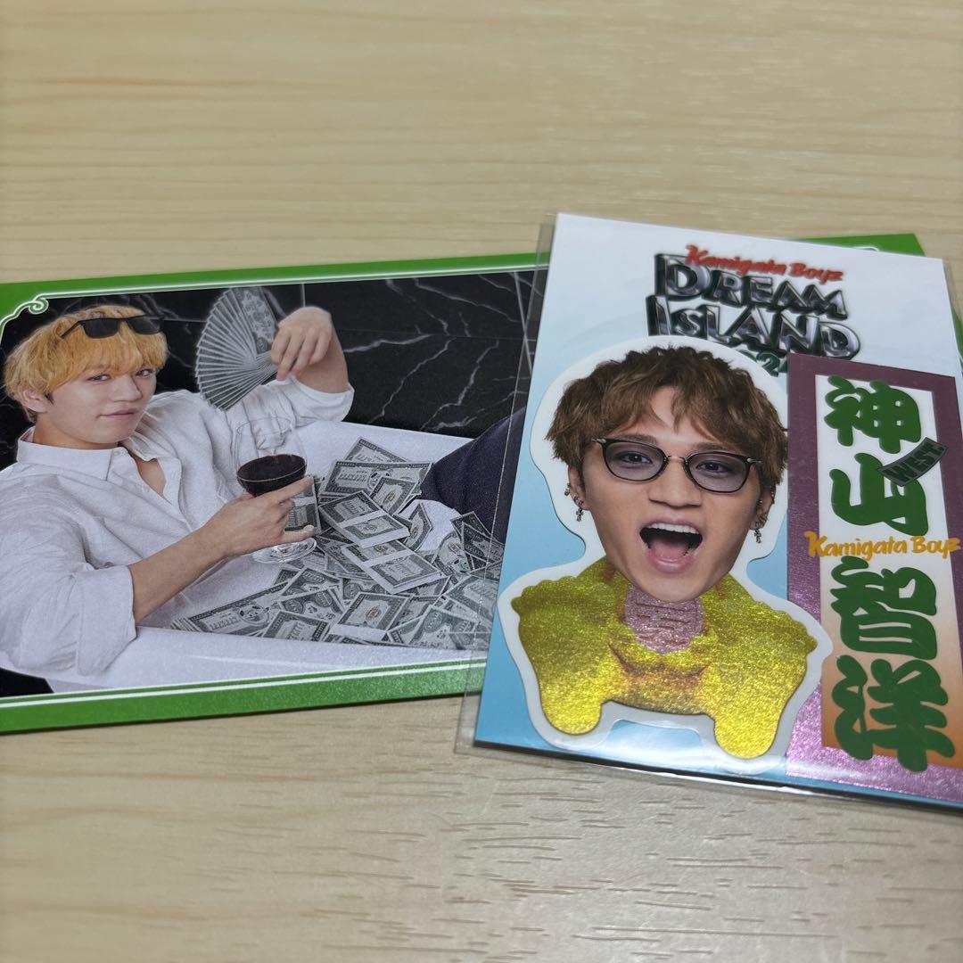 神山智洋 ステッカー 笑売繁盛袋 セット - メルカリ