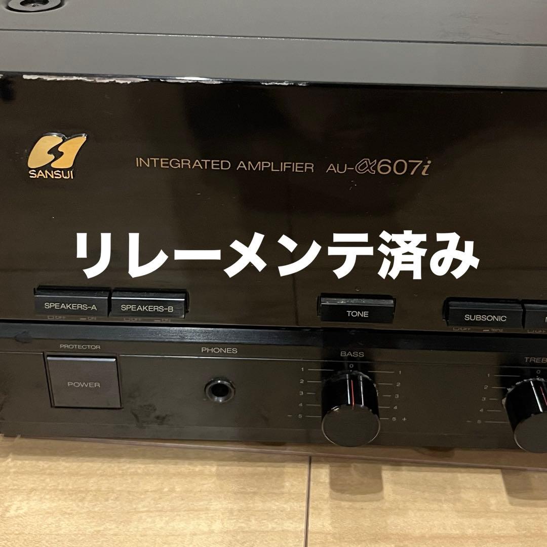 AU-α607i SANSUI サンスイ プリメインアンプ オーディオ機器 - メルカリ