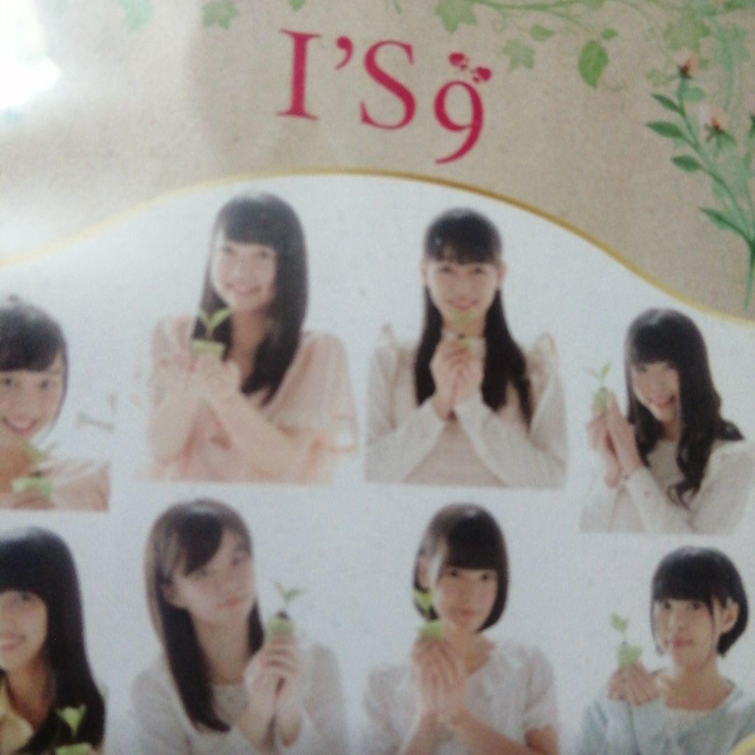 ミュージック I'S 9 Xmas Eileen | 99.9 | ビクターエンタテインメント