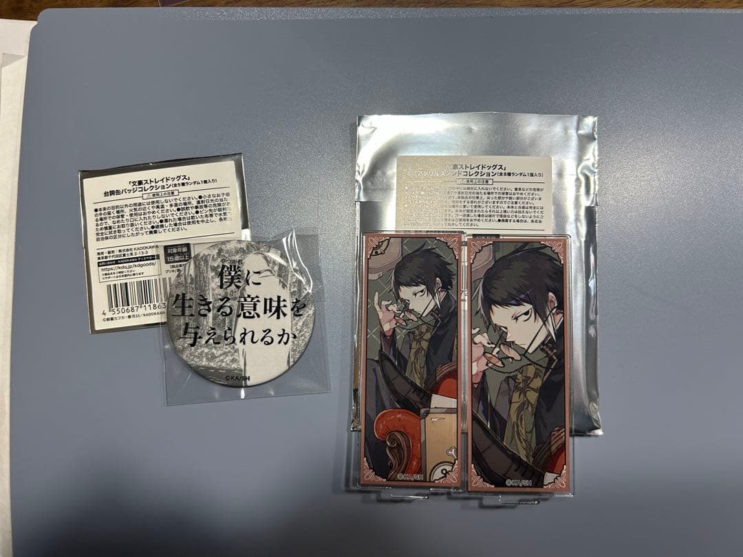 文豪ストレイドッグス 芥川龍之介 グッズセット - メルカリ