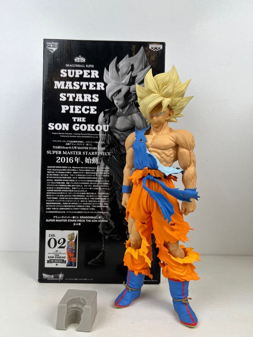 一番くじ ドラゴンボール SMSP 孫悟空 B賞 02 初版 原作カラー