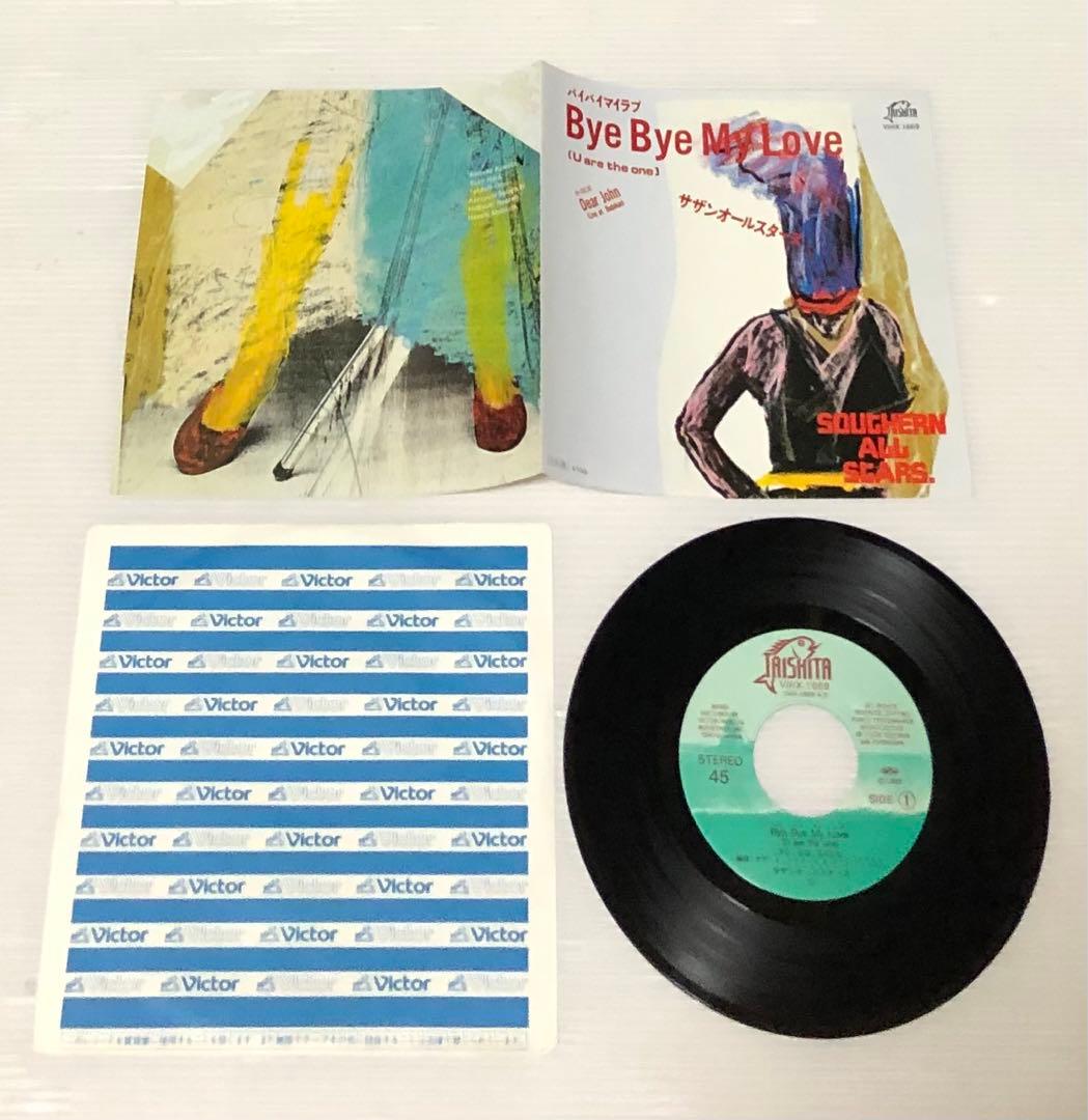 サザンオールスターズ 7インチ シングル レコード 8点 まとめ売り
