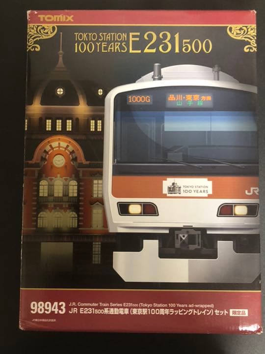 Nゲージ 山手線 E231系 東京駅100周年記念ラッピングトレイン - メルカリ