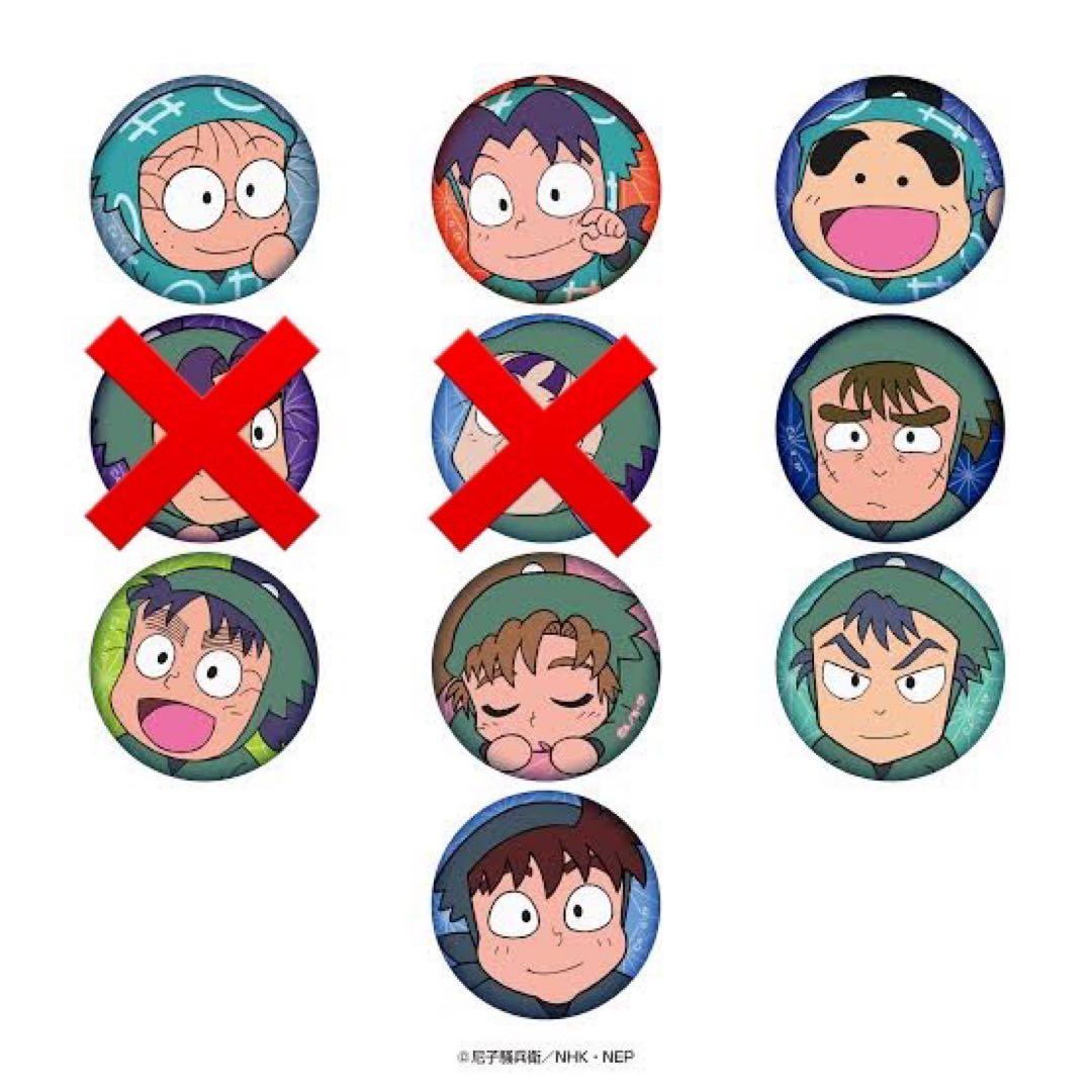 忍たま乱太郎 ぷにぷに缶バッジ Amazon.co.jp: 忍たま乱太郎 ぷにぷに缶バッジ 尾浜勘右衛門 久々知