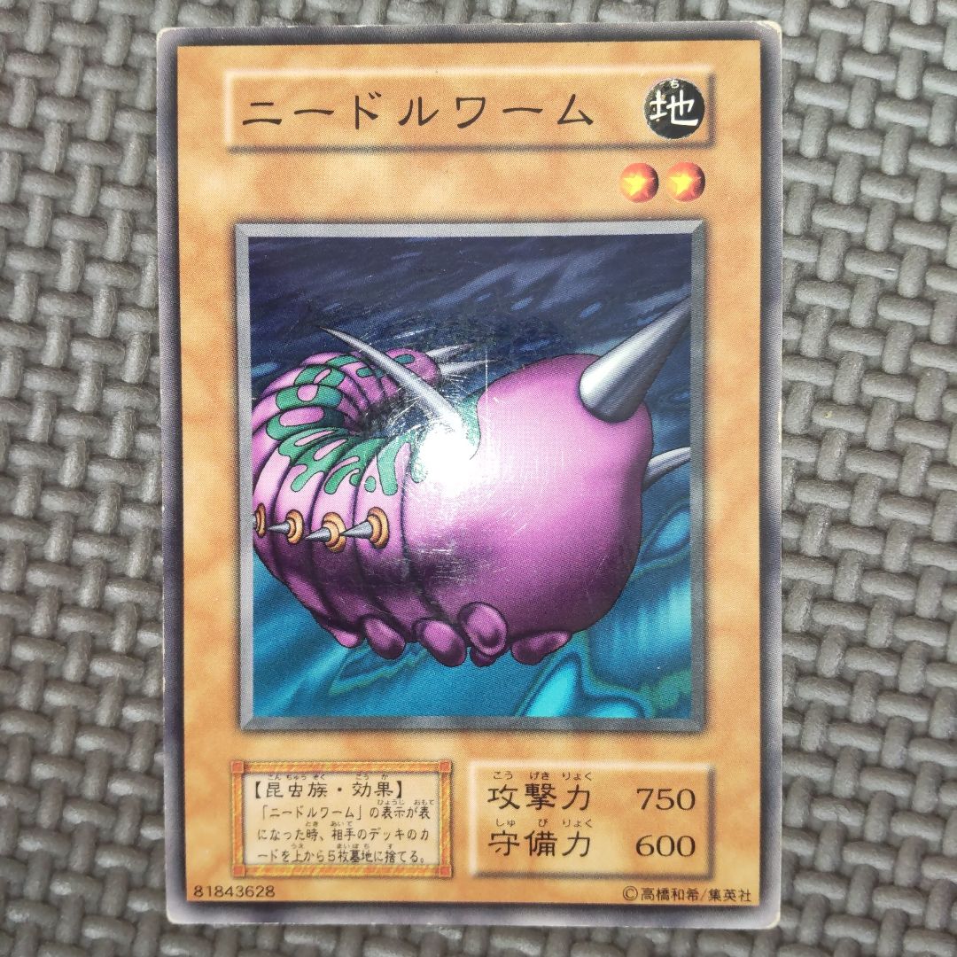 遊戯王 ニードルワーム f15 - メルカリ