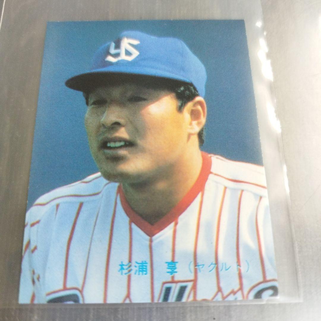 1984 年 カルビープロ野球カード 杉浦亨 ヤクルトスワローズ 50 - メルカリ