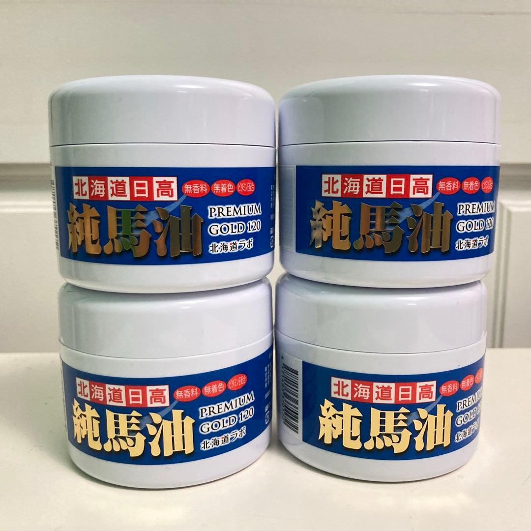 10個セット 】 北海道 日高 純馬油 プレミアムゴールド 120ml