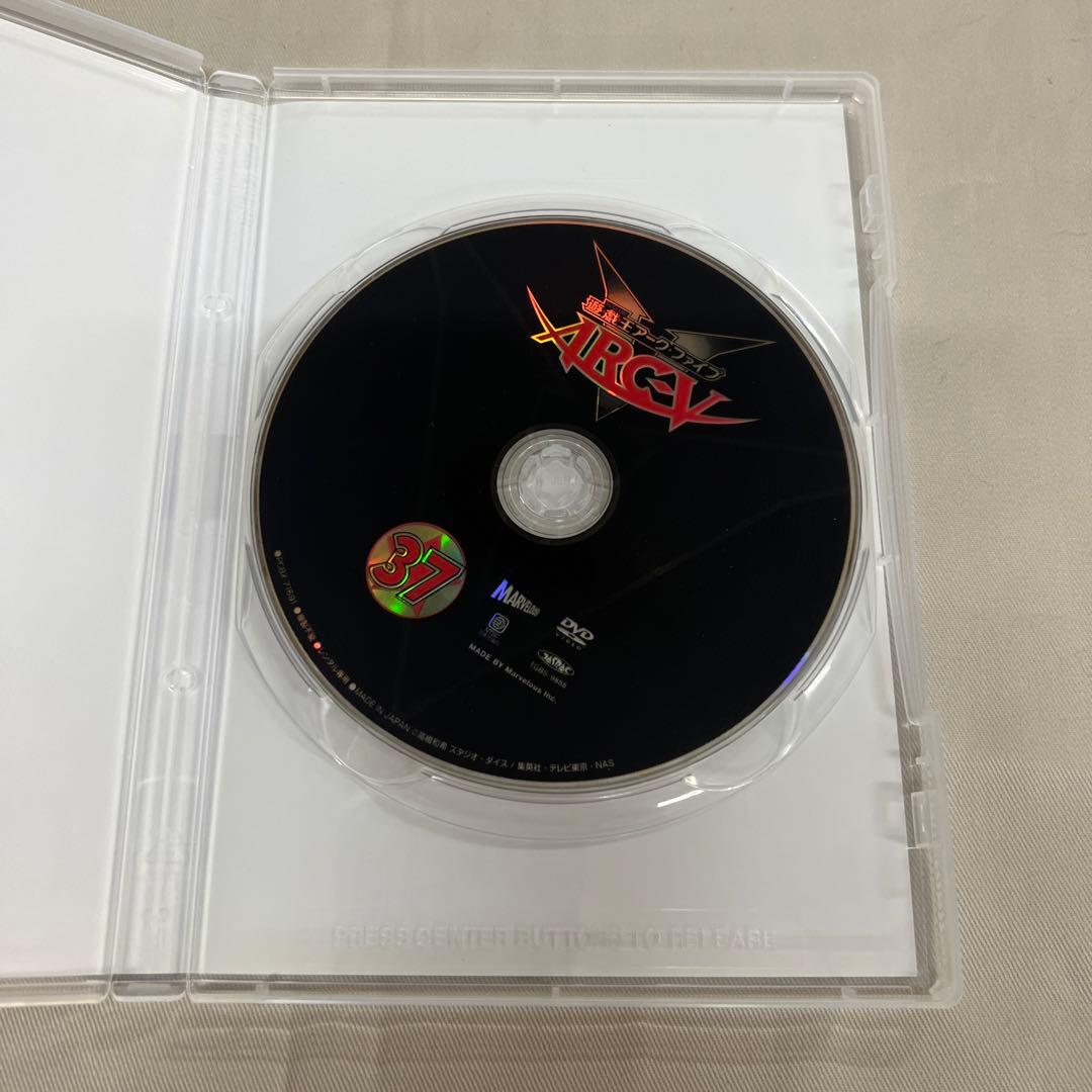 遊戯王ARC-V 1〜37巻 完結 DVD 全37巻セット - メルカリ