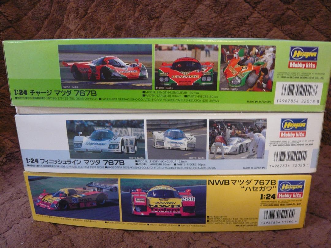 初版品】ハセガワ模型1/24、マツダ767B、3チーム、3台セット販売