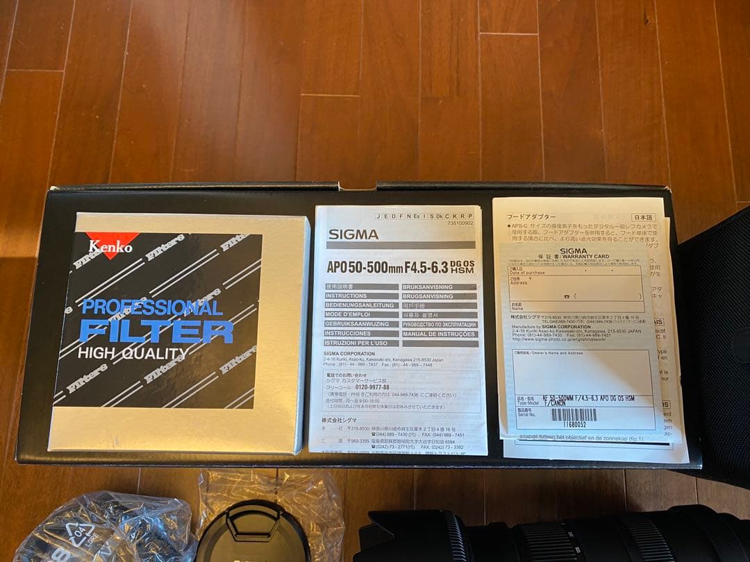 SIGMA APO 50-500mm F4.5-6.3 DG OS HSM キャ
