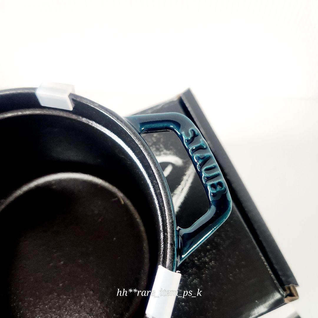 フォロワー様引5%済】ストウブ ココットラウンド 14 ラ・メール 真鍮 レア