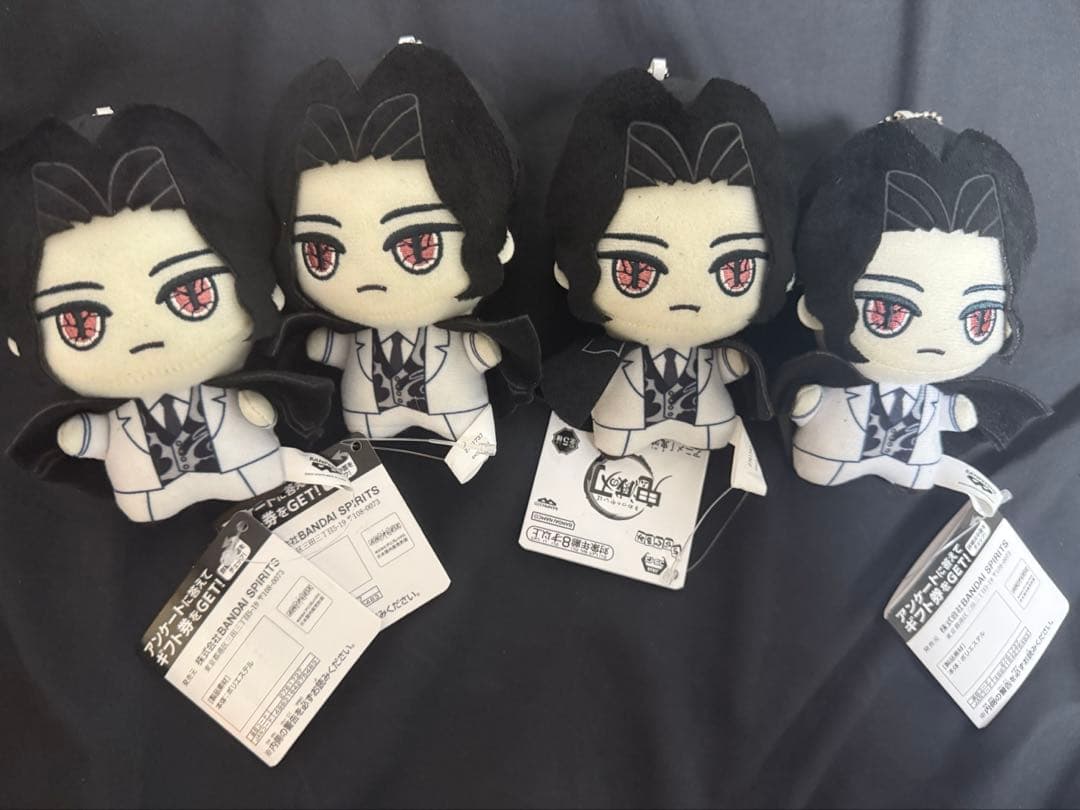鬼滅の刃　ちびぐるみ　vol.5 鬼舞辻無惨 4つセット アニメ「鬼滅の刃」 ちびぐるみvol.5│株式会社BANDAI SPIRITS