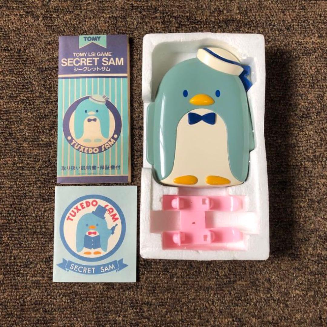 レア 昭和レトロ サンリオ シークレットサム TOMY ゲームウォッチ