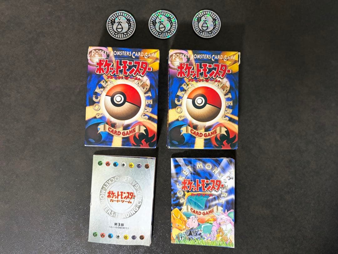 ポケモンカード 旧裏 スターターパック メガドリーム Pokomon Card