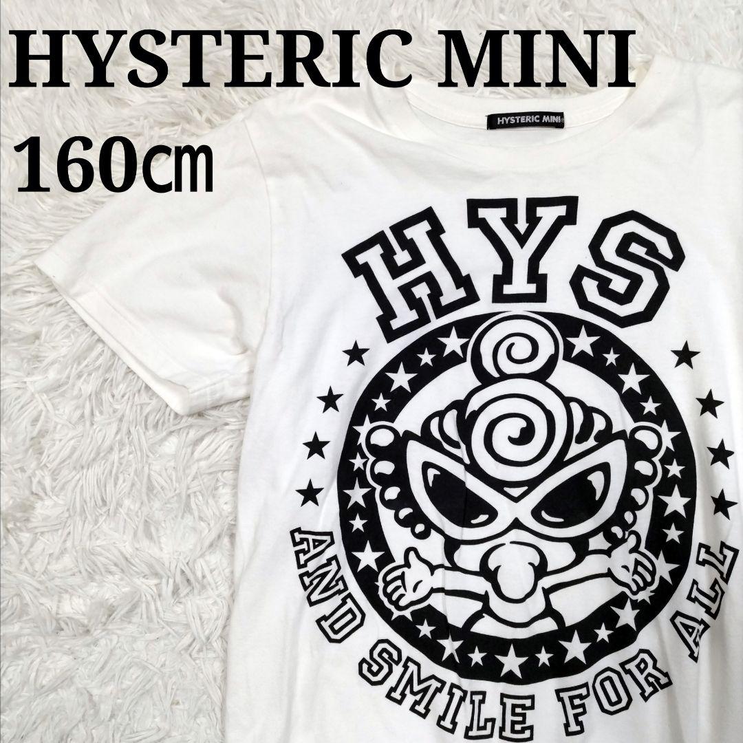 ヒスミニ ヒステリックミニ デザインTシャツ 160㎝ キッズ a8842