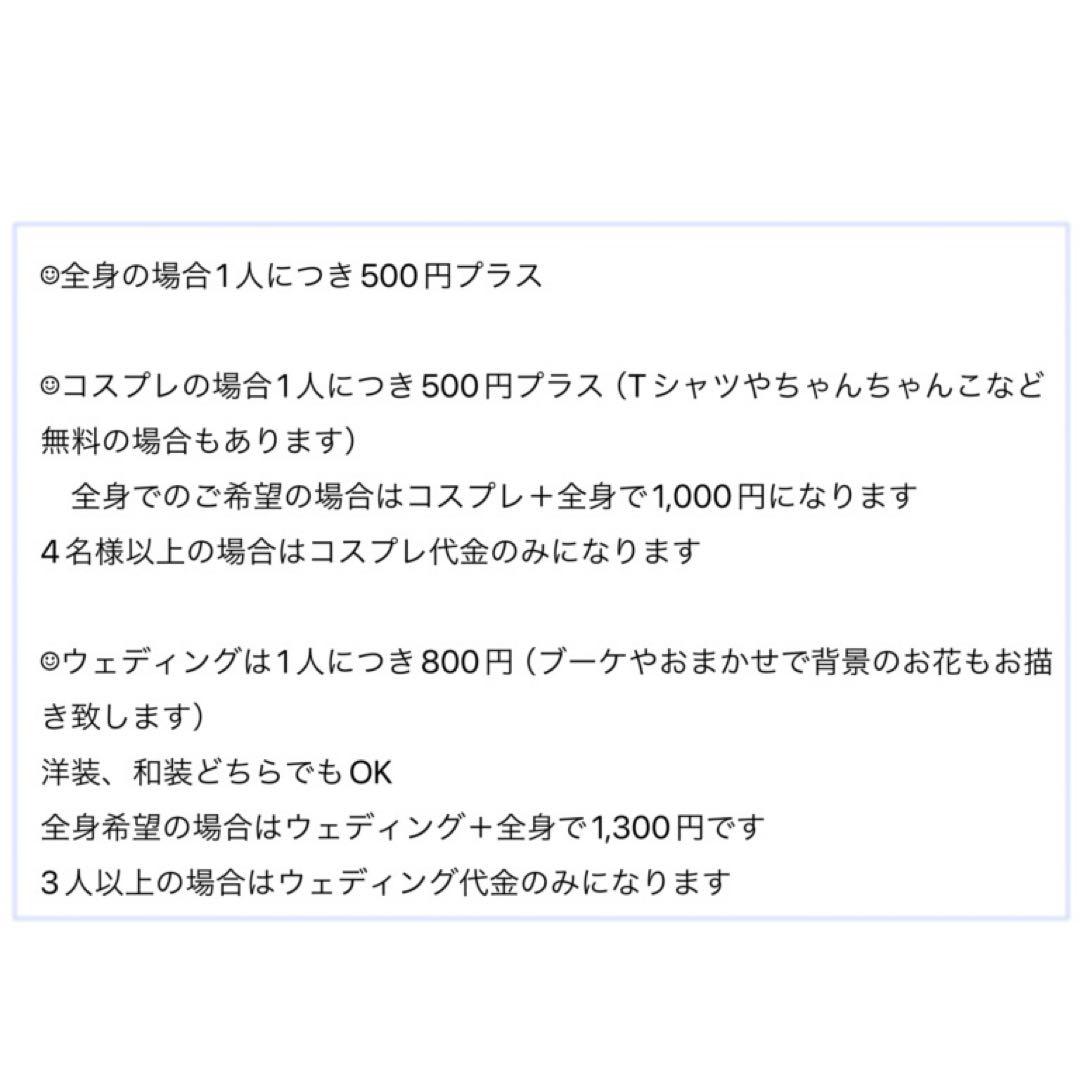 こちらは417 プロフ必読さま専用出品です☻