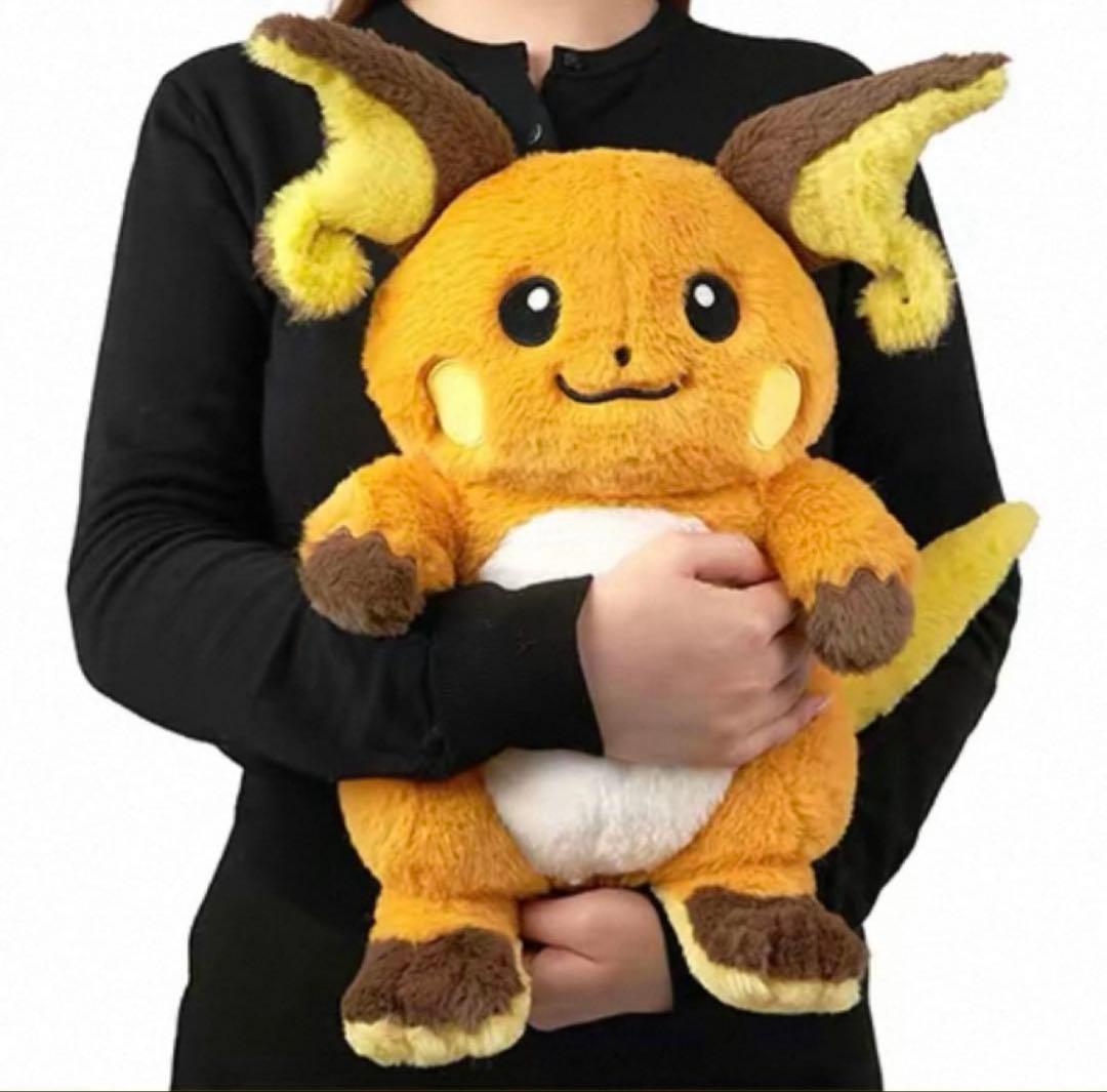 ライチュウ ぬいぐるみ 中国ポケモンセンター限定 未開封 - メルカリ