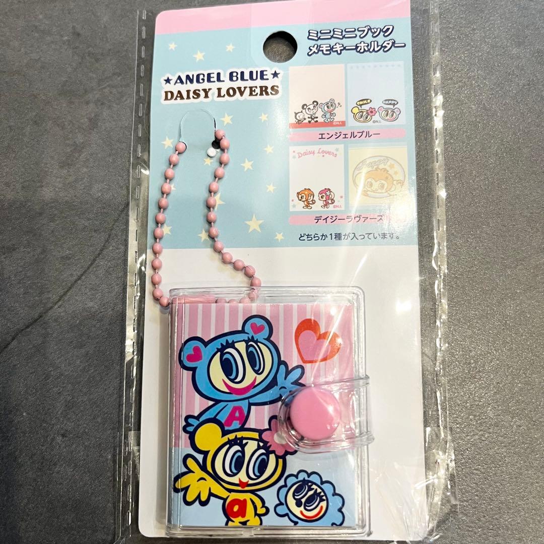 ミニミニブックメモキーホルダー エンジェルブルー ナカムラクン