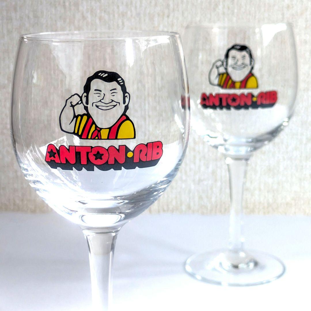 ANTON-RIB ワイングラス 4個セット　アントニオ猪木【ビンビンビガロ様】 ワイン / 東洋佐々木ガラス(株) 公式オンラインショップ