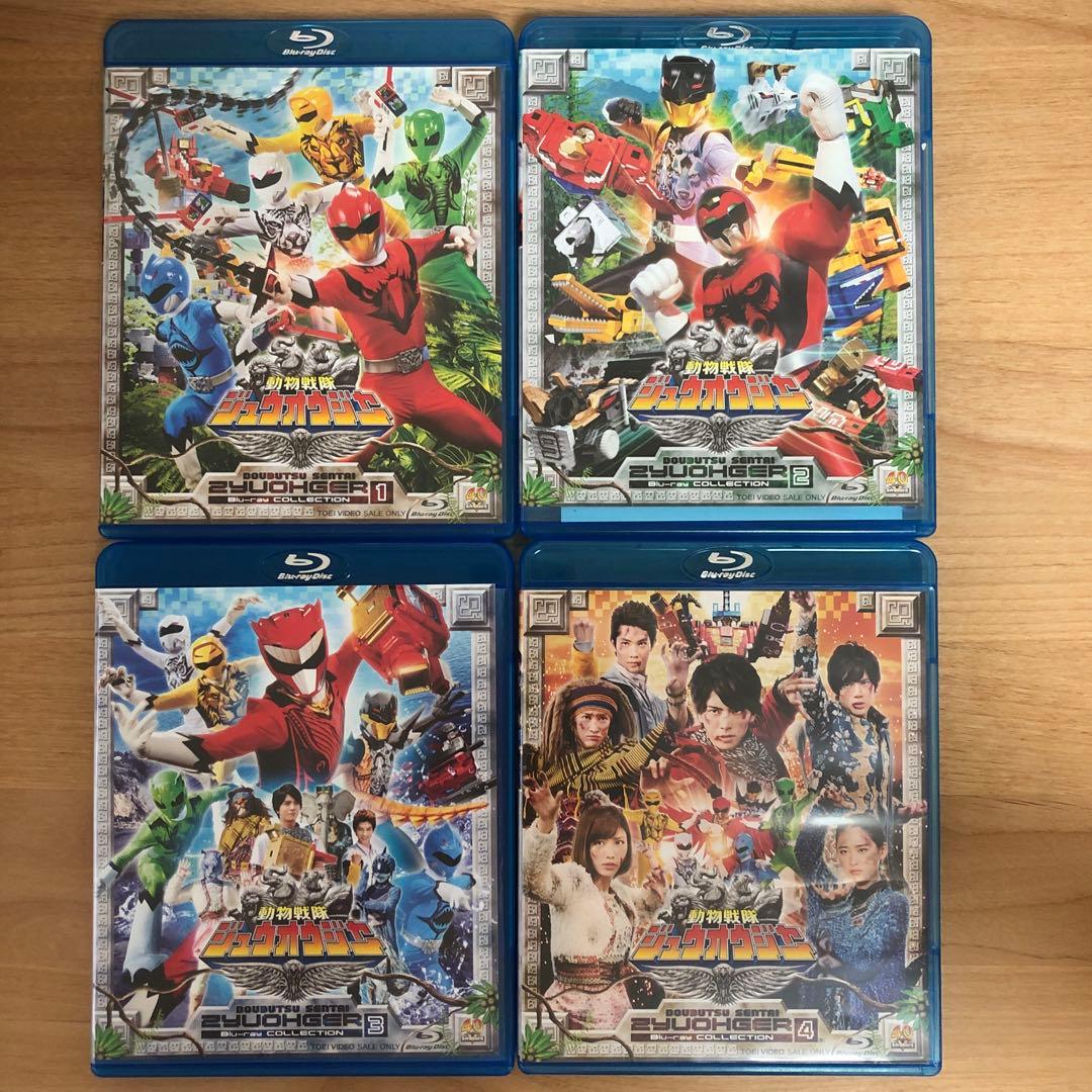 動物戦隊ジュウオウジャー Blu-ray COLLECTION 1〜4 セット スーパー戦隊シリーズ 動物戦隊ジュウオウジャー Blu-ray COLLECTION 4