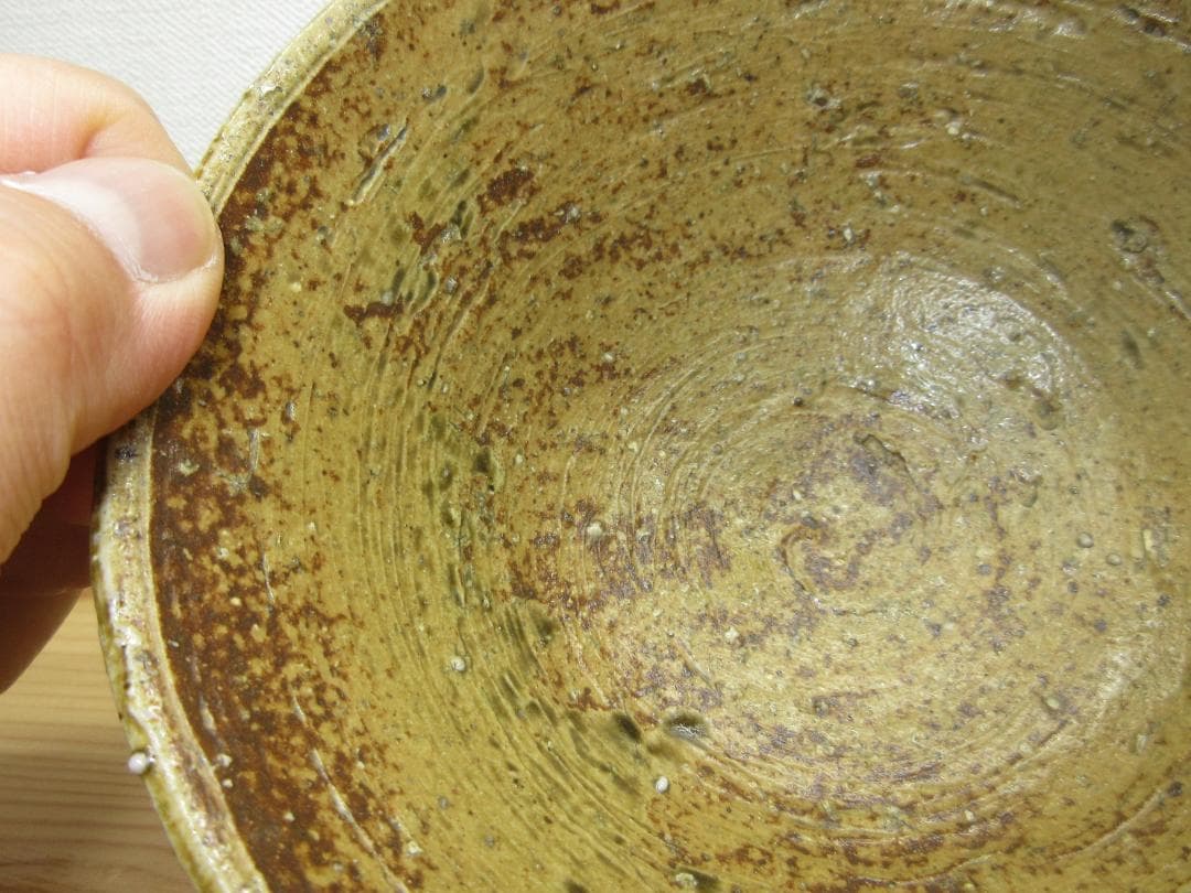 送料込【逢絢亭】茶道具 茶碗 三朝焼 伊羅保茶碗 釘ほり 森田