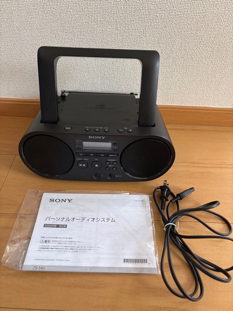 ソニー パーソナルオーディオシステム ZS-S40 19年製 - メルカリ
