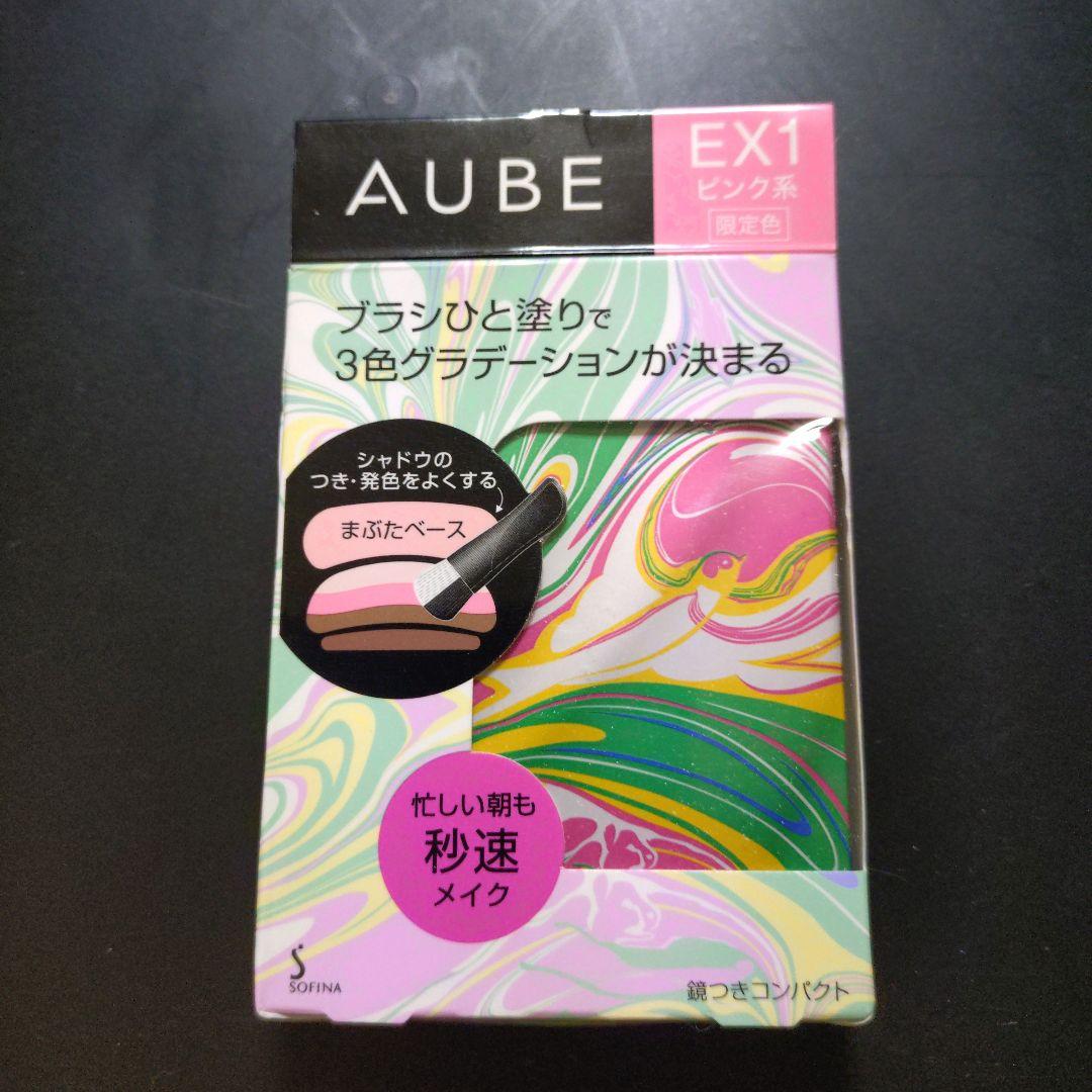 オーブ ブラシひと塗りシャドウN EX1 ピンク系 [限定色] Amazon.co.jp: オーブ ブラシひと塗りシャドウN EX1 ピンク系 アイ