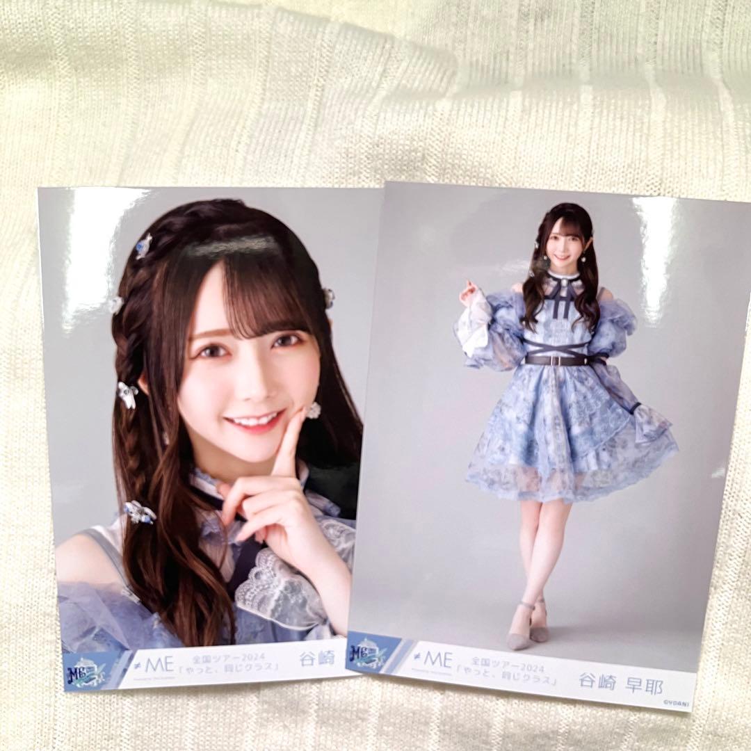 ノイミー 全国ツアー2024 ラスラス歌唱衣装② 谷崎早耶 セミコンプ