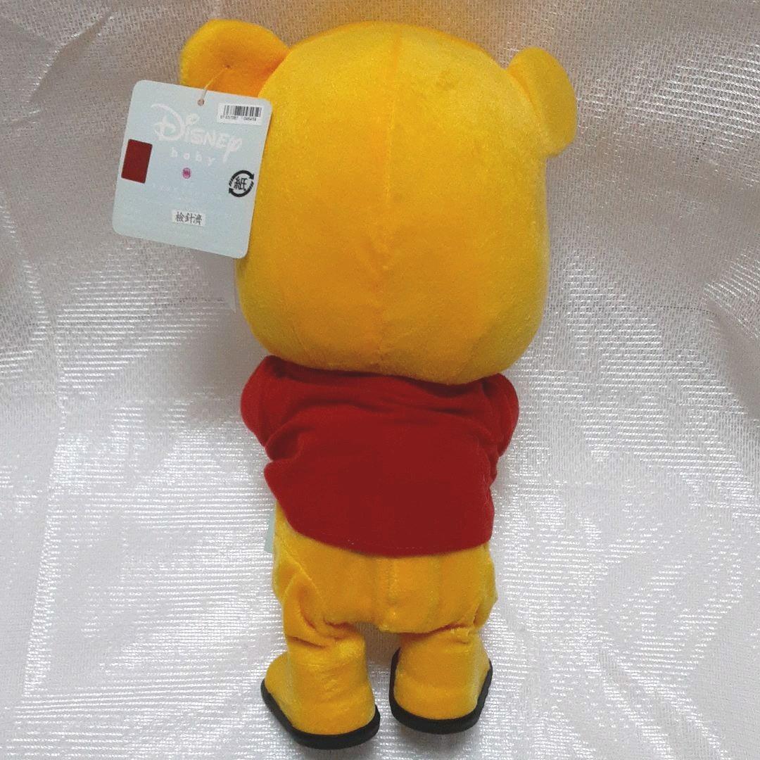プーさん トコトコ歩くぬいぐるみ イチゴ - メルカリ