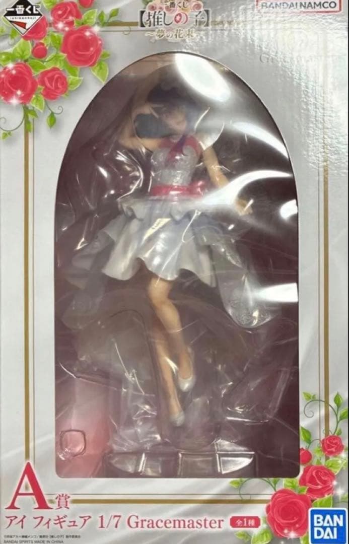 一番くじ 推しの子 A賞 アイ フィギュア 1/7 Gracemaster - メルカリ